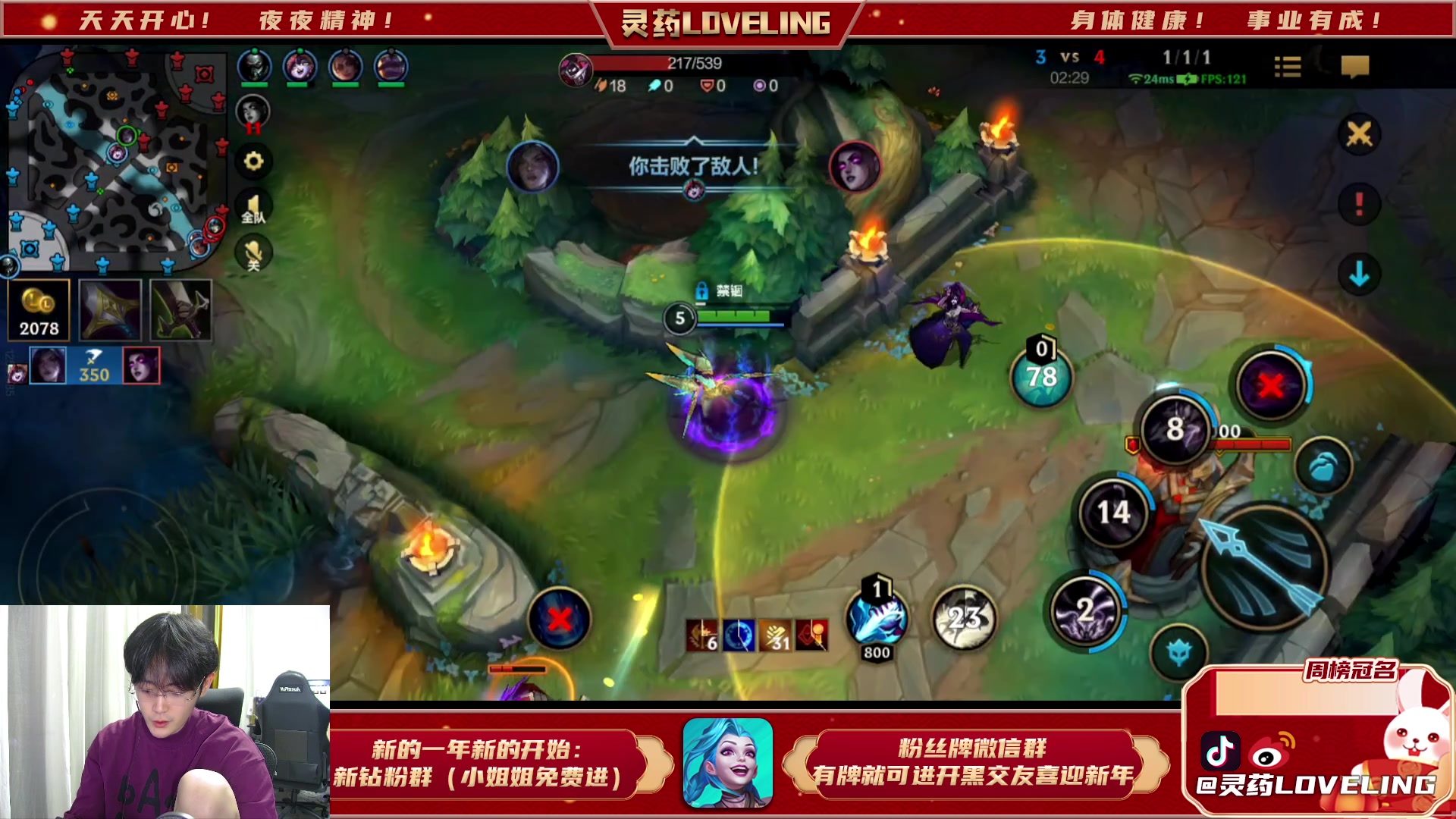 【2023-05-01 20点场】灵药LoveLing：灵药：回归！单排冲第一！