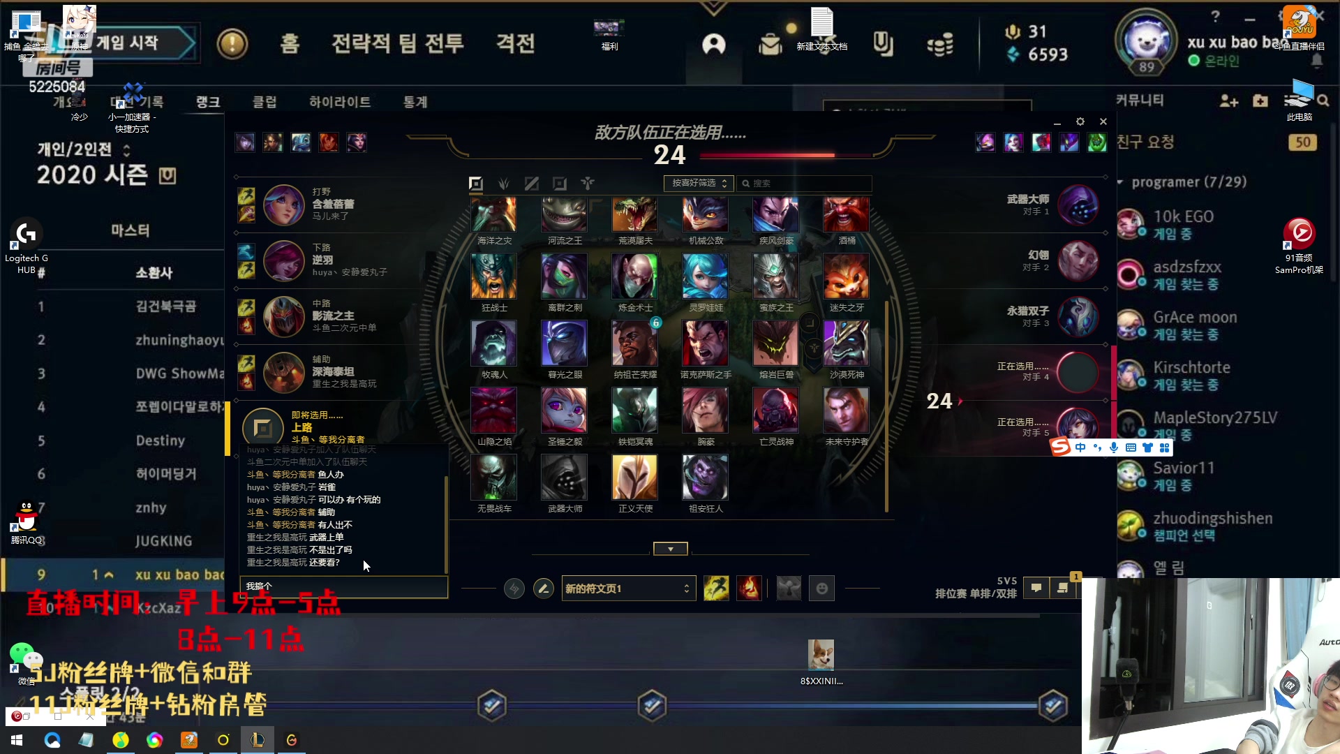 【2023-05-01 22点场】天灰灰qaq：峡谷之巅偷点分