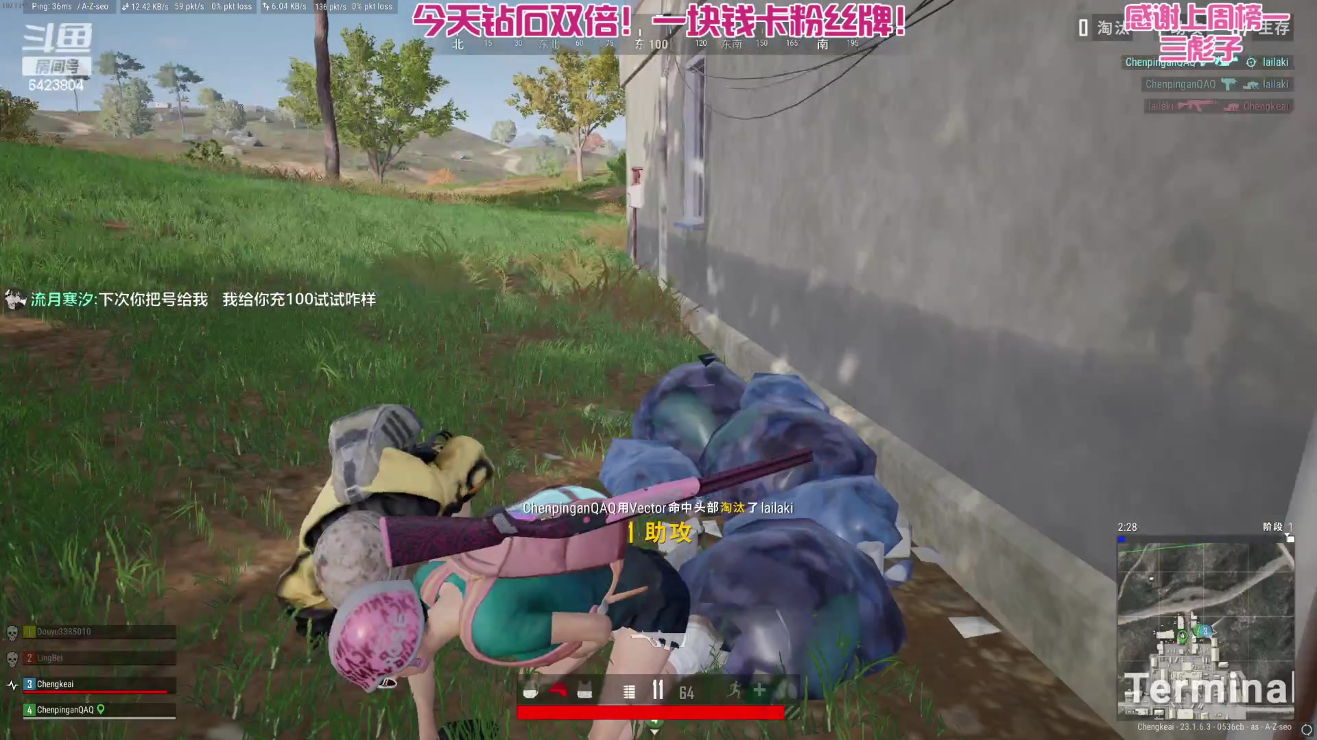 【2023-05-01 18点场】程可爱keai：【钻石双倍 1元粉丝牌】