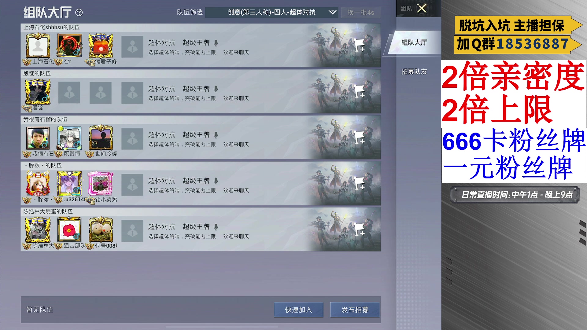 【2023-05-01 13点场】泼痞yyds：战神局超体天花板