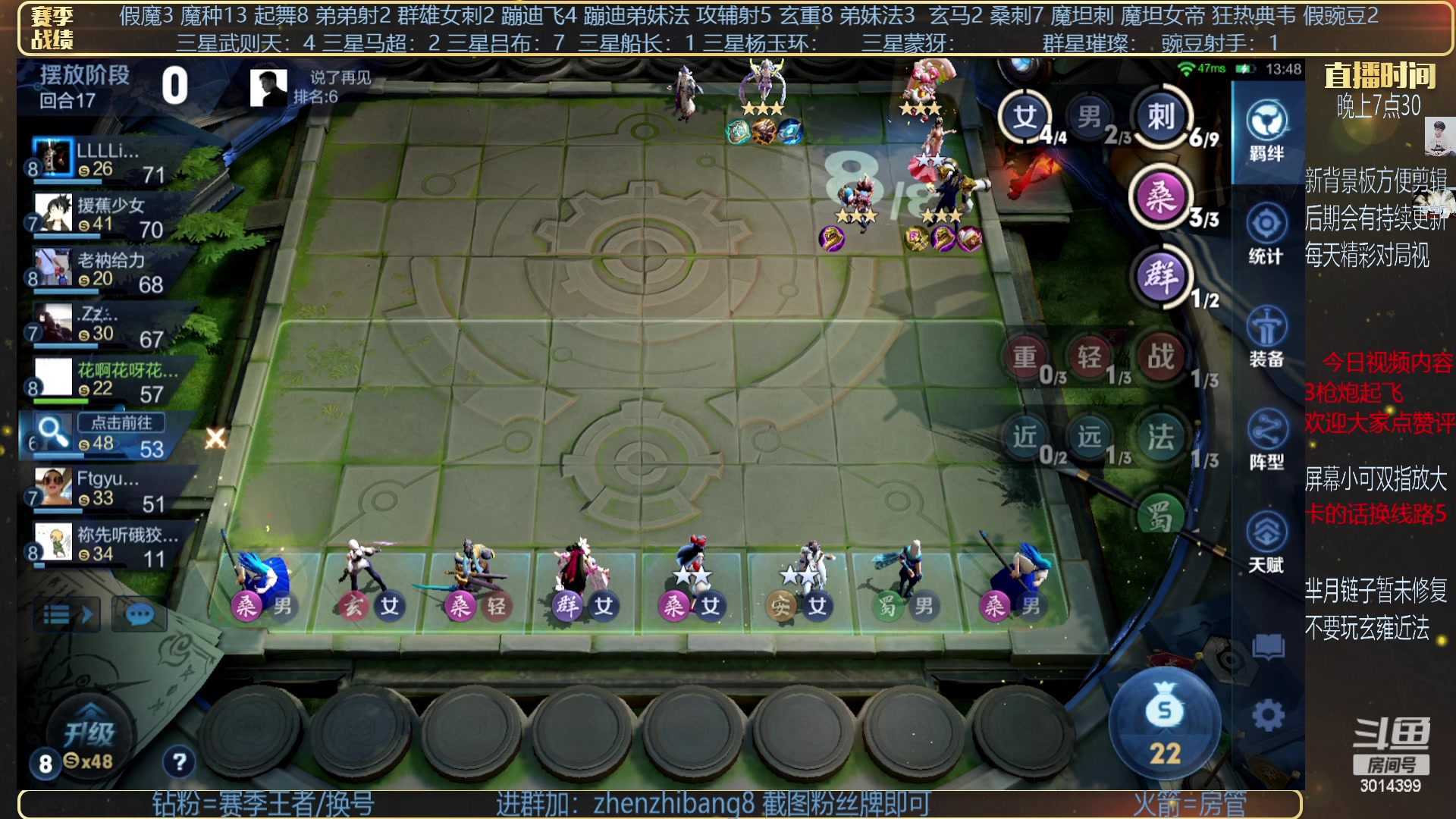 【2023-04-30 23点场】甄知棒：吕布婉儿1V10，挑战10鸡！
