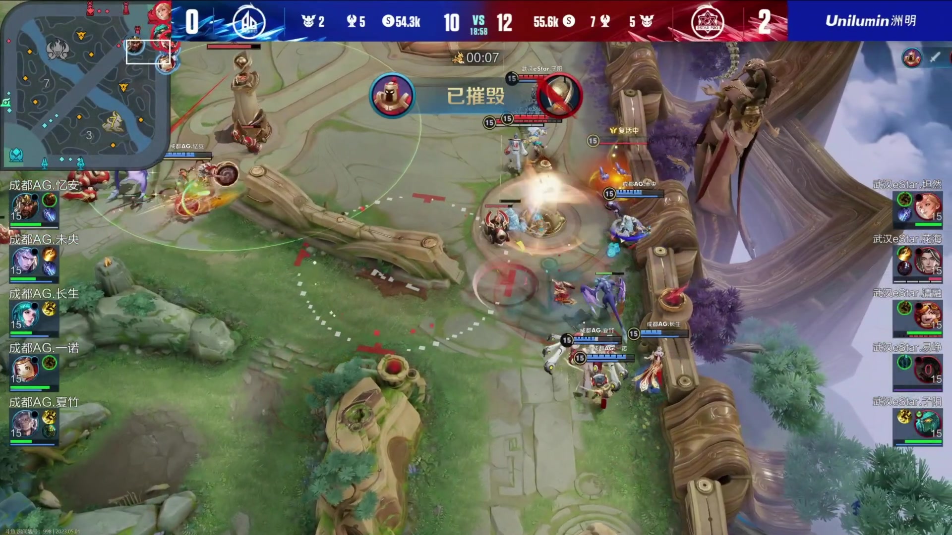 【2023-05-01 19点场】李知恩nn：五一快乐~7点解说ES vs AG