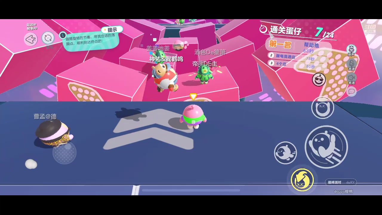 【2023-05-01 18点场】樱桃mike：蛋仔派队喜欢