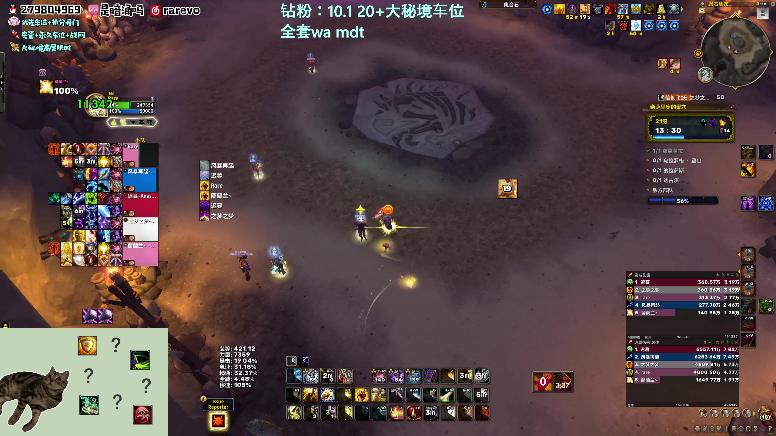 【2023-04-30 15点场】馆长尽力了：rare：ptr大秘境魔鬼训练