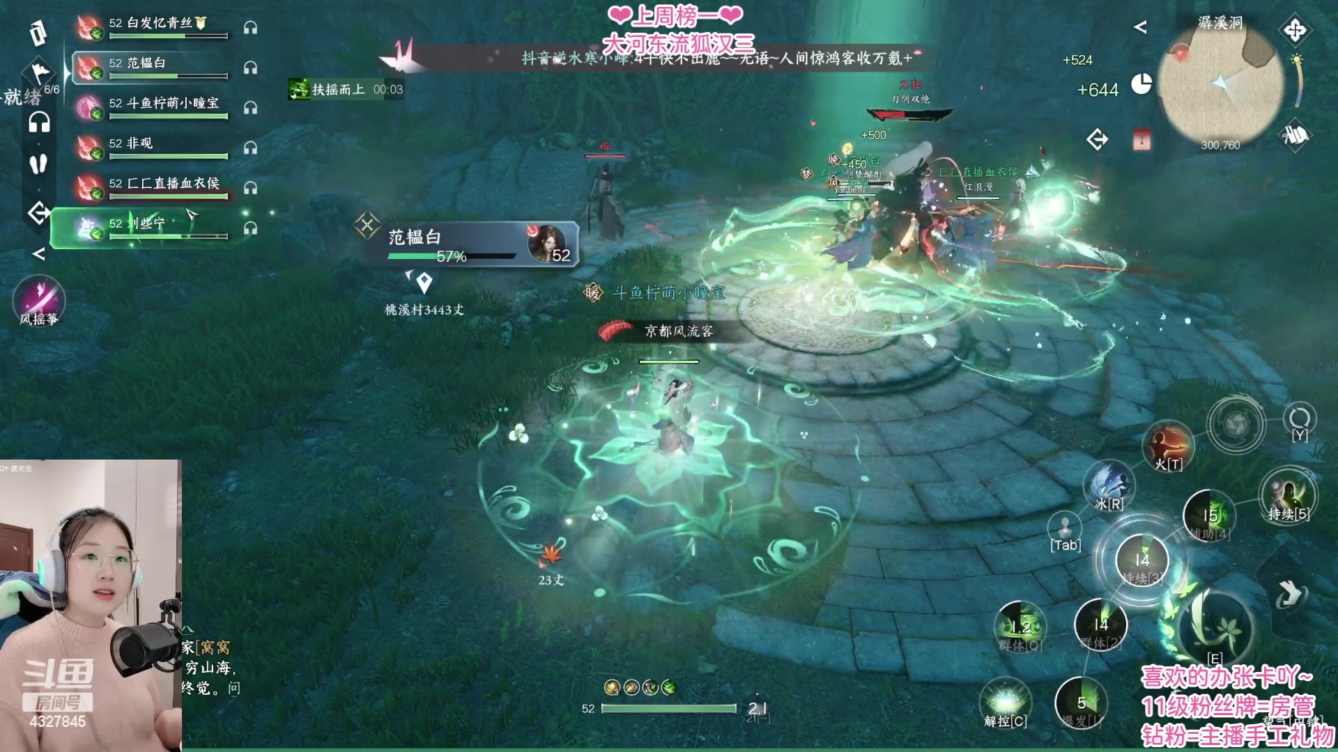 【2023-04-30 14点场】柠萌小瞳宝丶：【宅女瞳宝】4.28寻梦之旅开测~