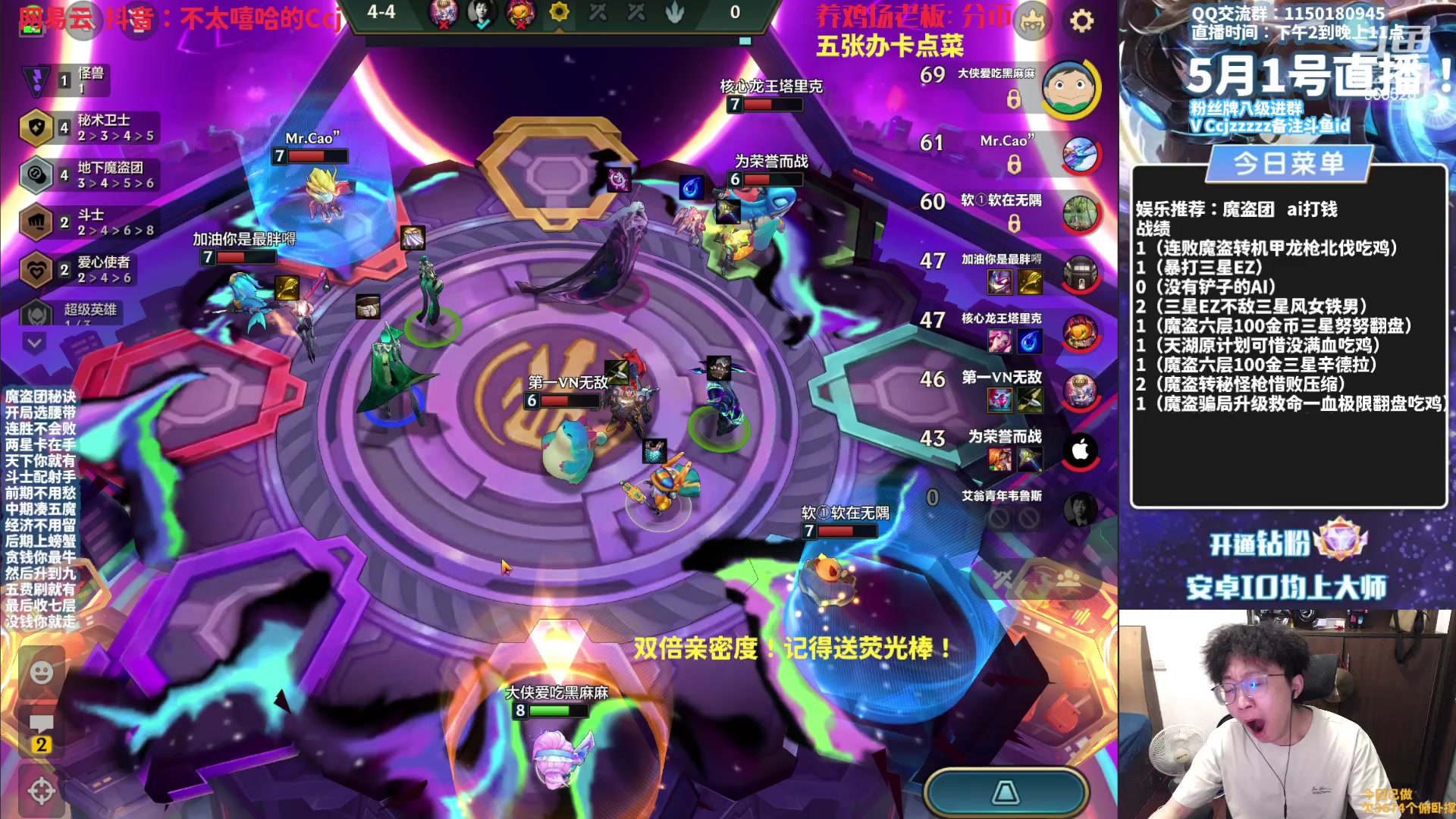 【2023-05-01 19点场】不太嘻哈的Ccj：【魔盗AI】各种打钱三星五费