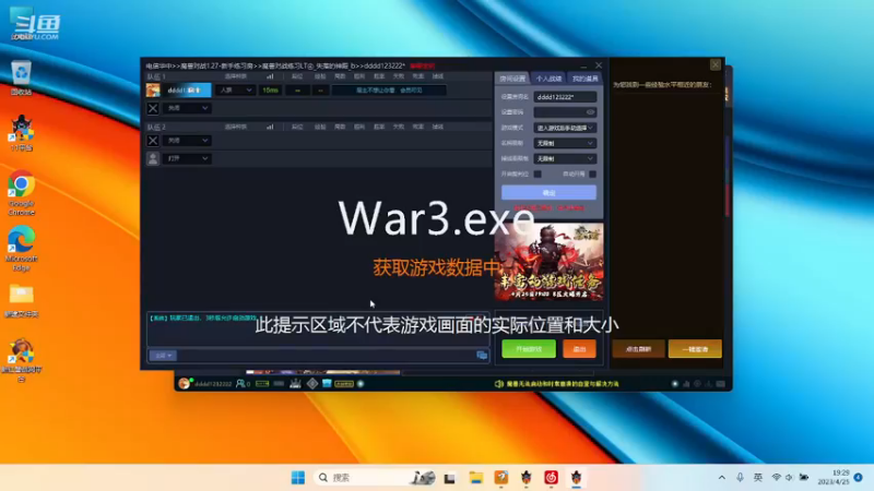 m123的精彩时刻230419_dota519
