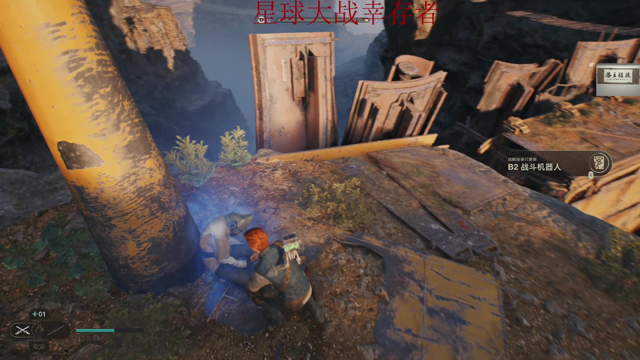 【2023-04-30 01点场】章随便先生：星战魂游来了