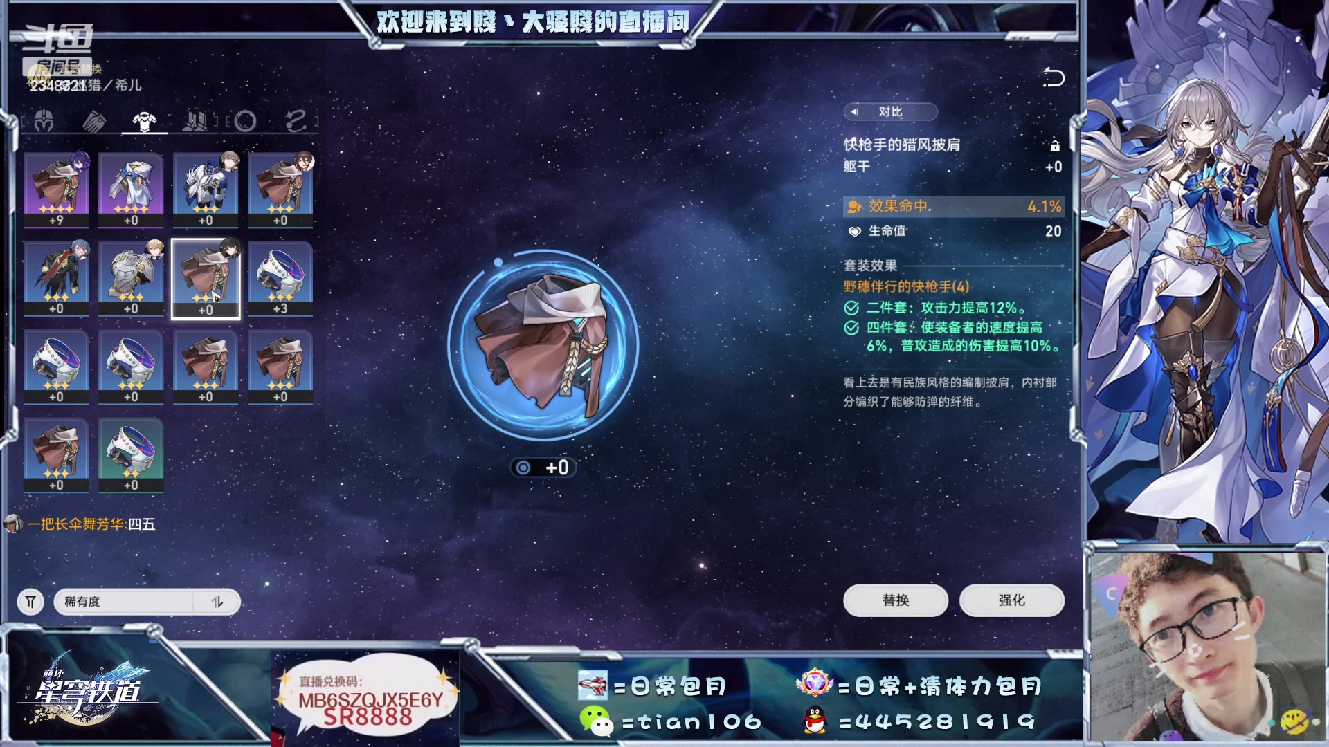 【2023-05-01 00点场】賤丶大骚賤：看号调号模拟宇宙忘却之庭