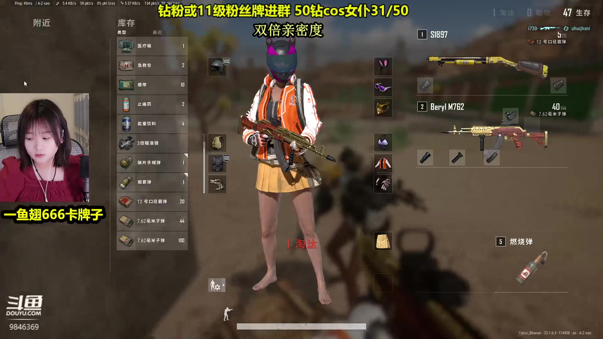 【2023-04-30 23点场】板板OwO：【呆猪】一元卡粉丝牌