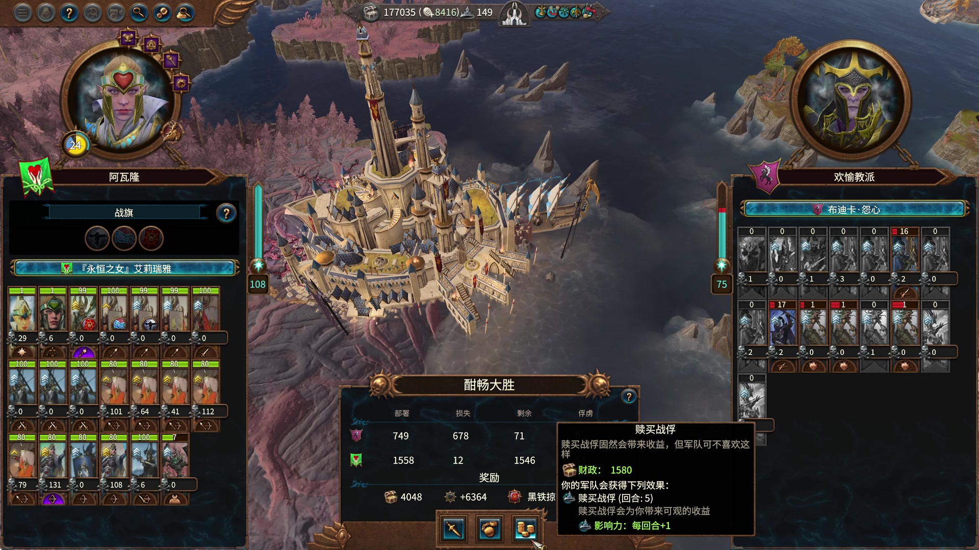 【2023-05-01 02点场】主播无忧丶：【小奶团】战锤3高精女王多mod档