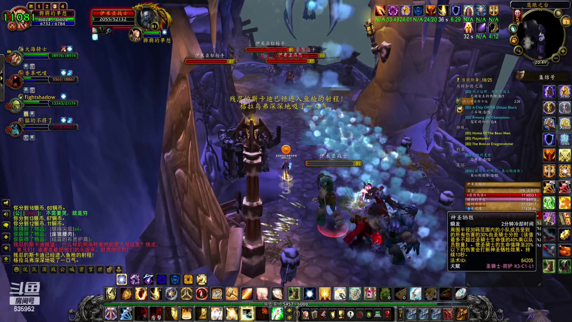 【2023-05-01 20点场】兴兴的梦想：伊佛斯-今天划水并且躺着玩！635952