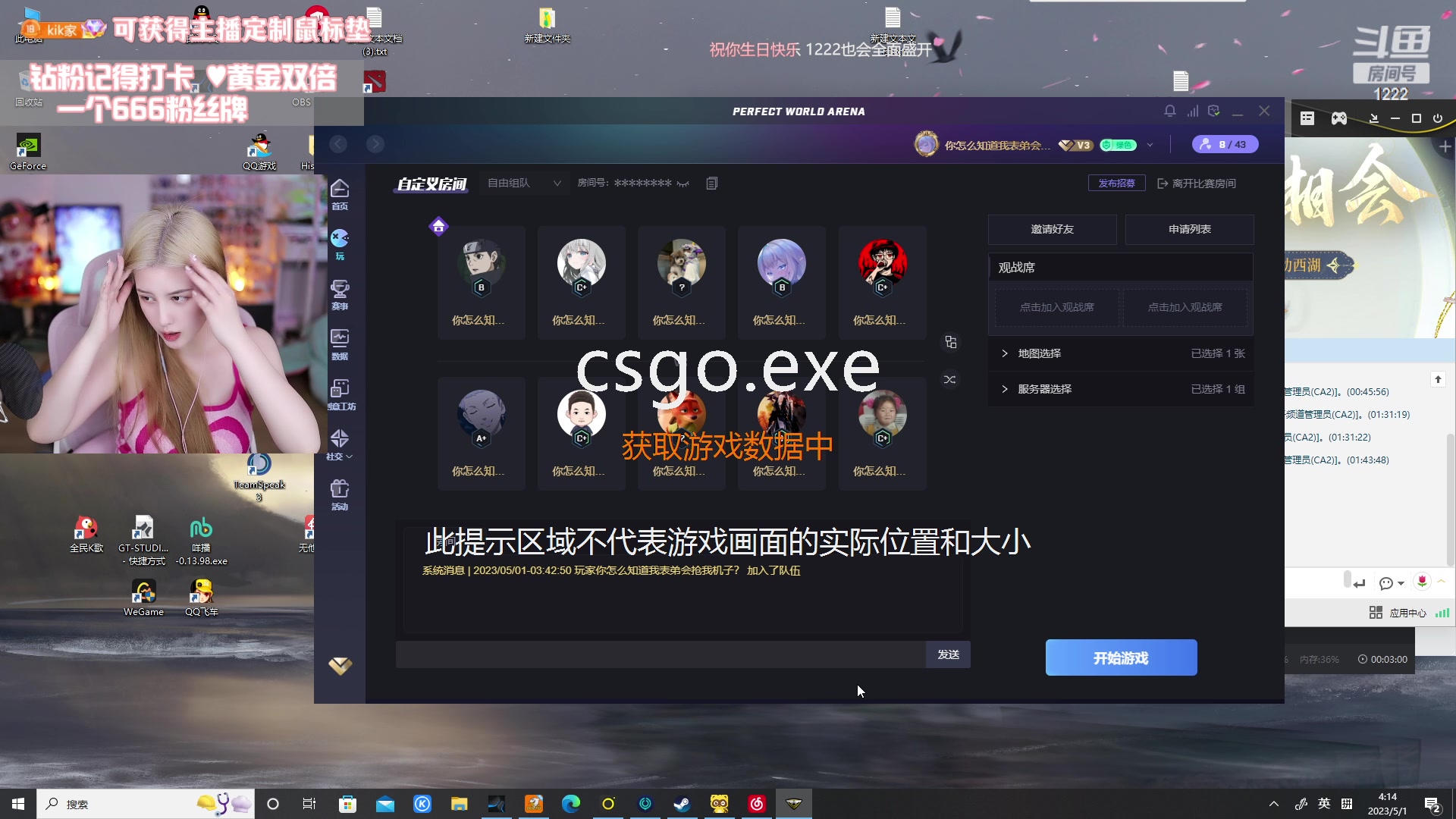 【2023-05-01 03点场】Kiki仔ovo：【k1z】K神归来