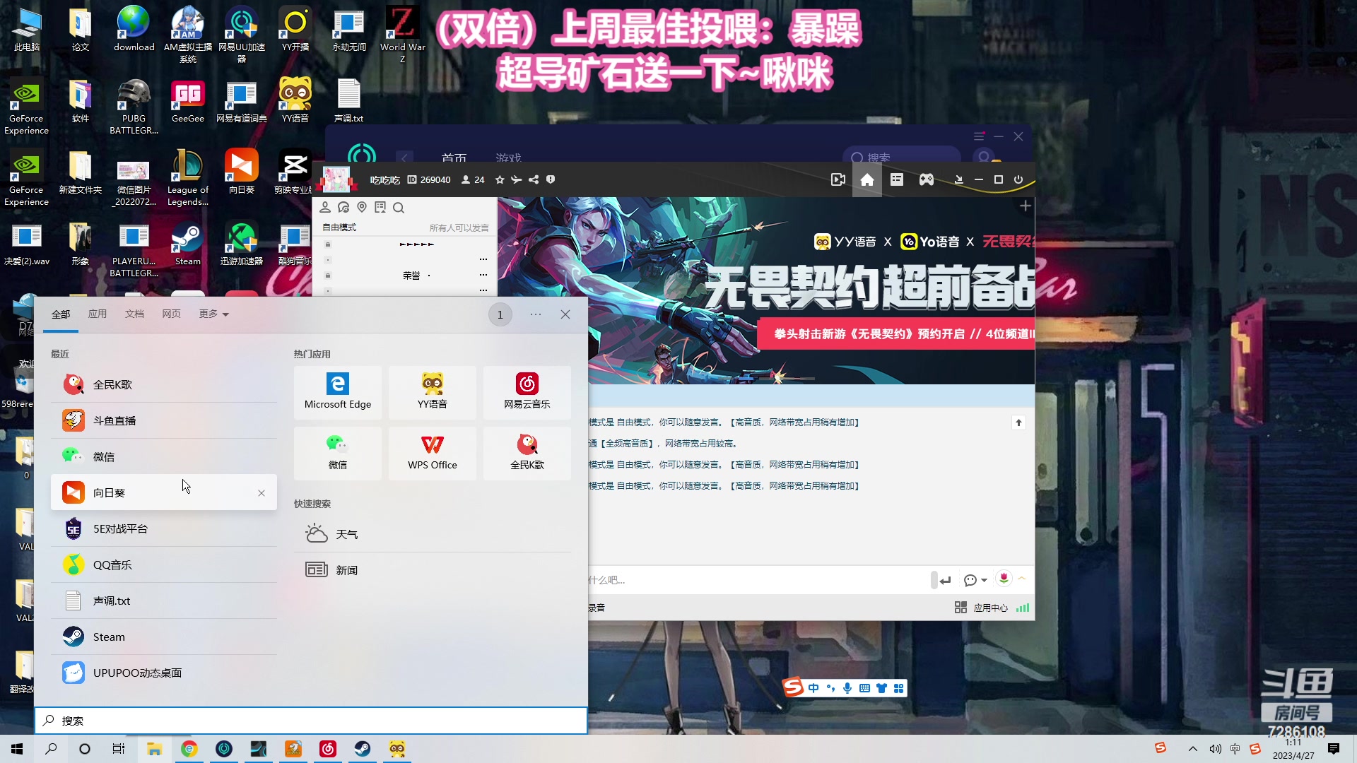 【2023-04-27 00点场】一只猛龙丶：养猪达人就是我~