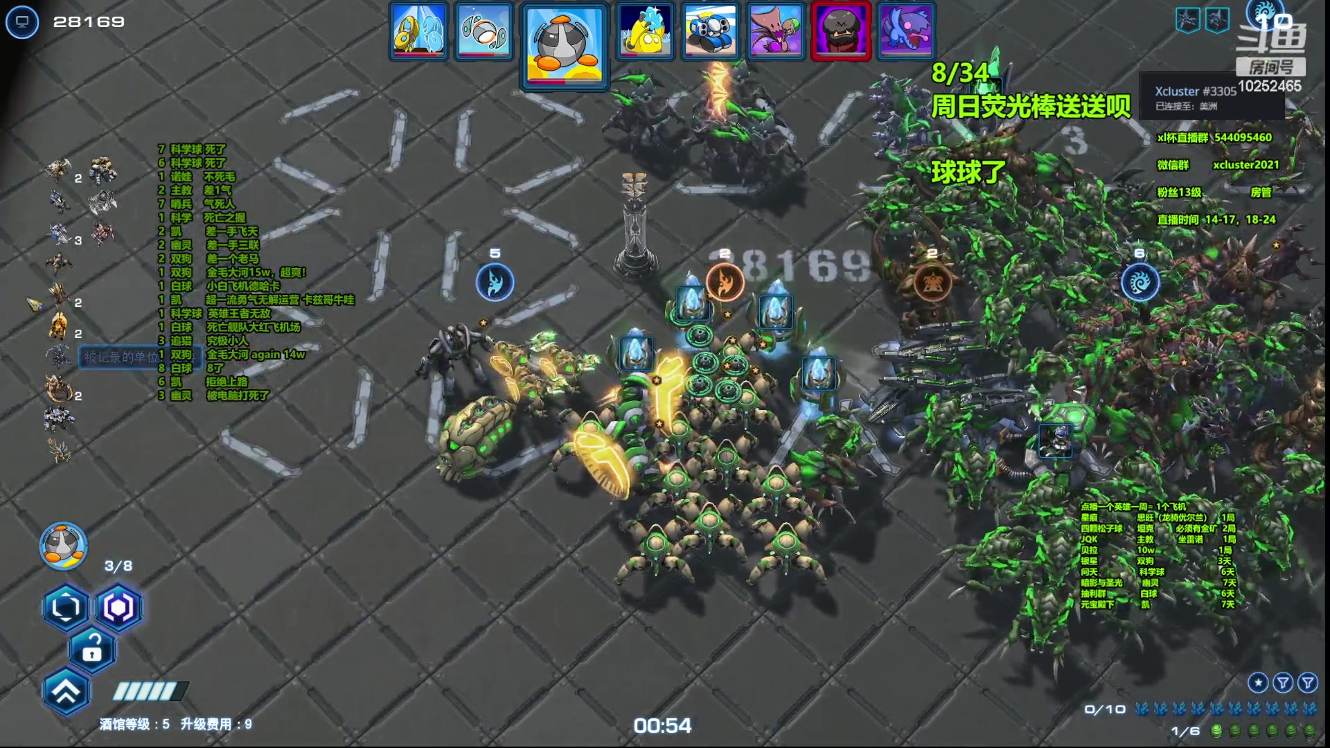 【2023-04-30 23点场】xcluster：星际酒馆，只玩吃鸡英雄