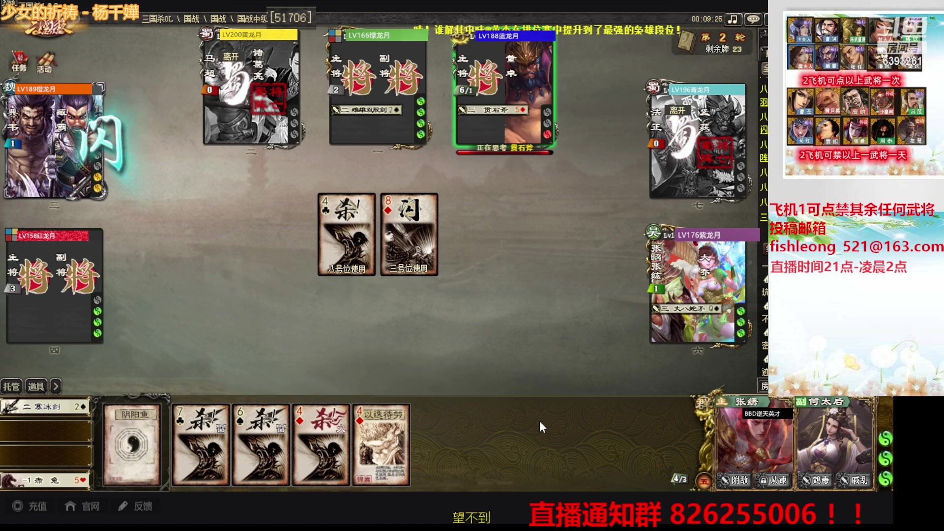 【2023-04-29 21点场】BBD逆天英才：这是一个制造快乐的直播间