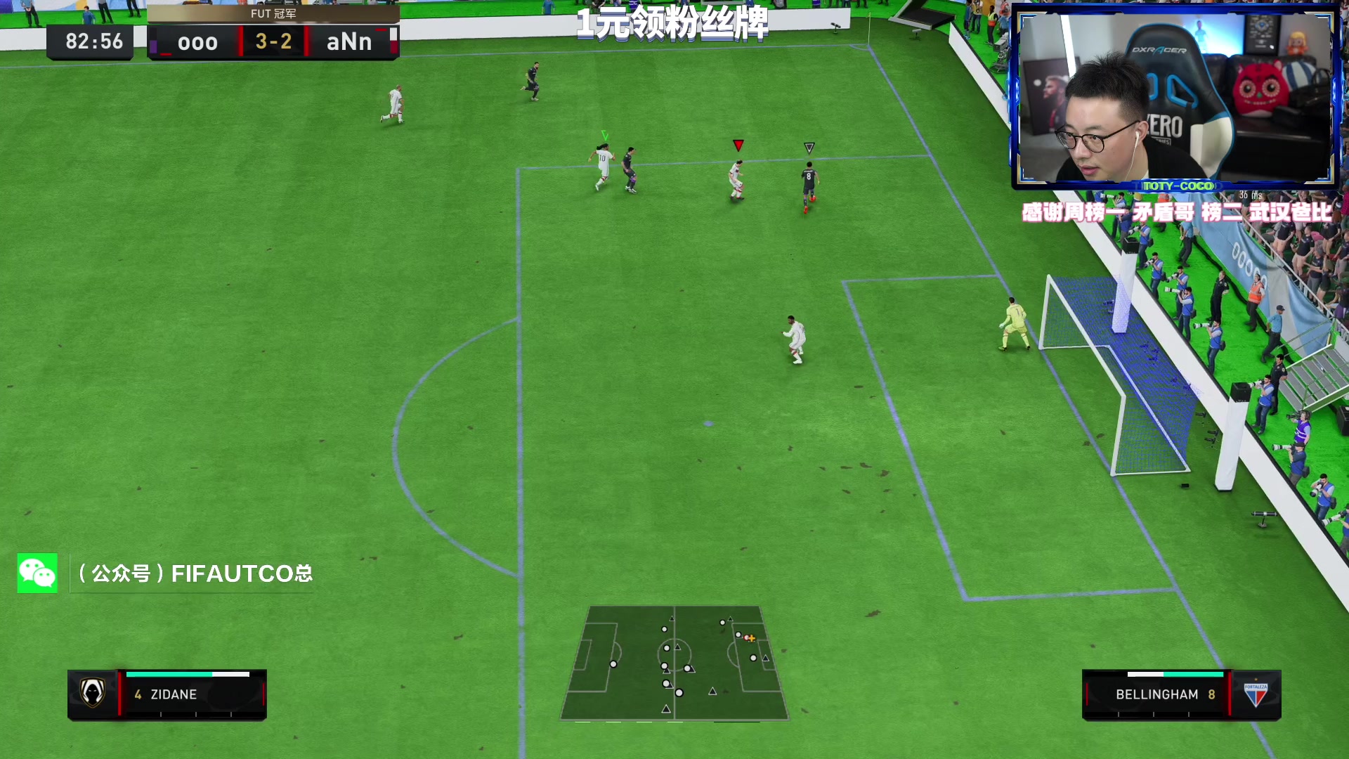 【2023-04-29 22点场】COCO花式FIFA：TOTS社区蓝测评！你最想看谁？