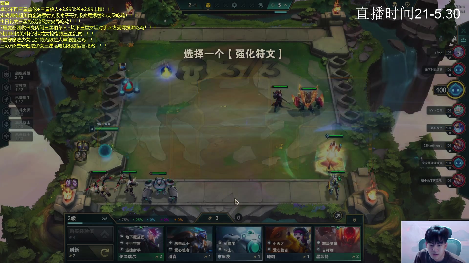 【2023-05-01 03点场】景川川啊：五一快乐！！！！ 10307271
