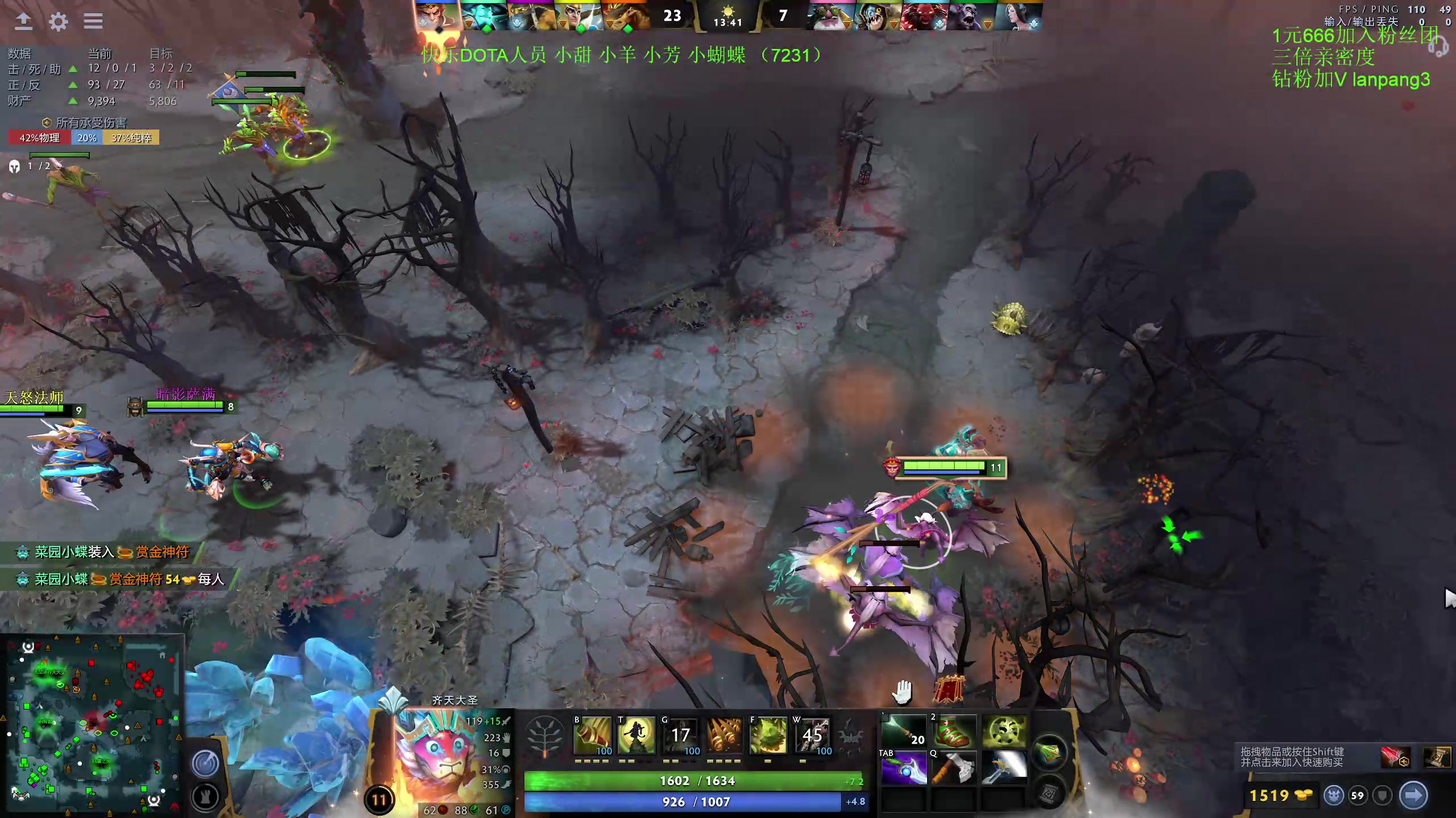 【2023-05-01 19点场】龚建ZSMJ：2点快乐五黑DOTA！