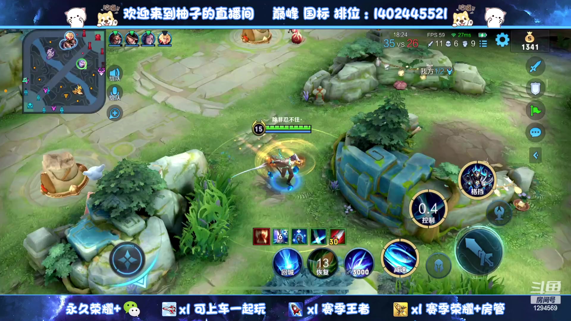 【2023-04-30 21点场】毕竟是柚子：五点开播，直达晚上