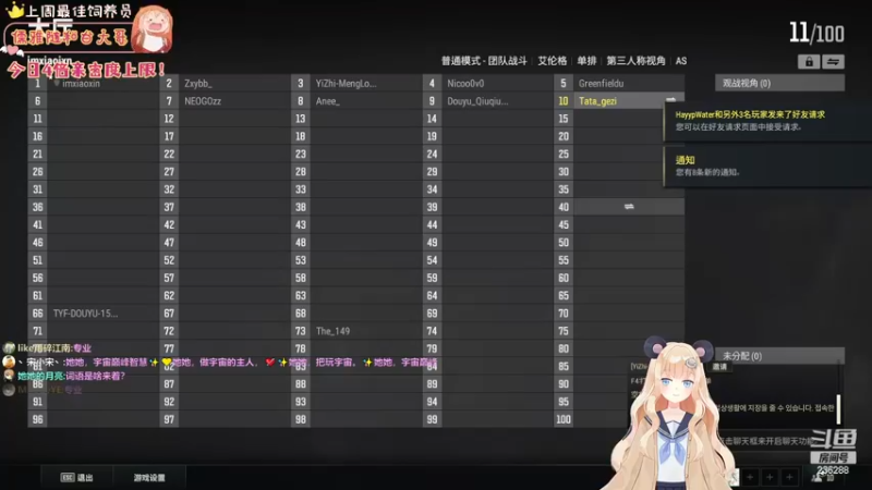 【2023-04-30 23点场】宇宙超级无敌鸽子她：1元办粉丝牌！跟超哥蘇宝朝朝TYF合砍~