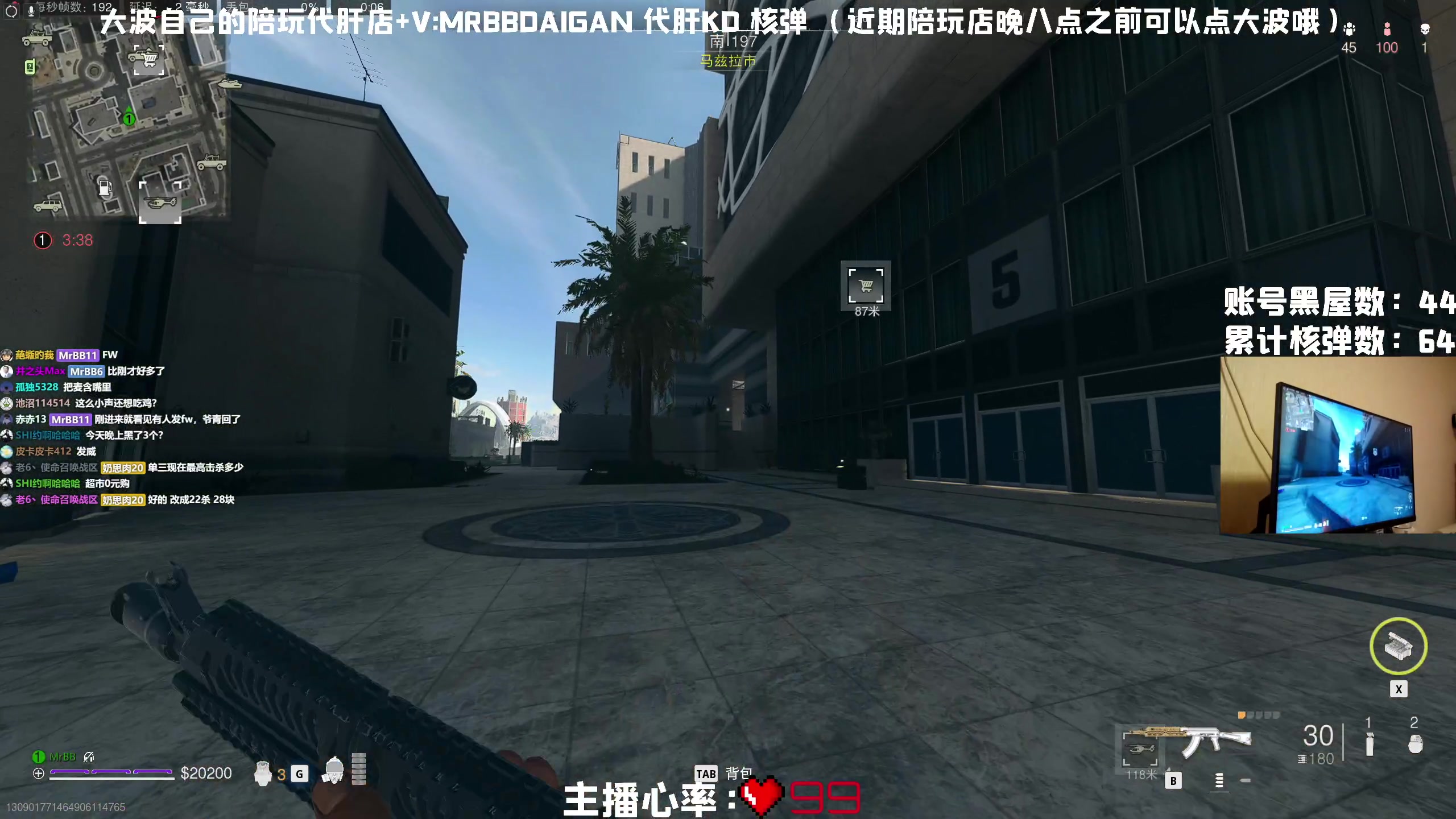 【2023-04-30 23点场】MrBB大波：晚上八点 COD单人三排康复训练