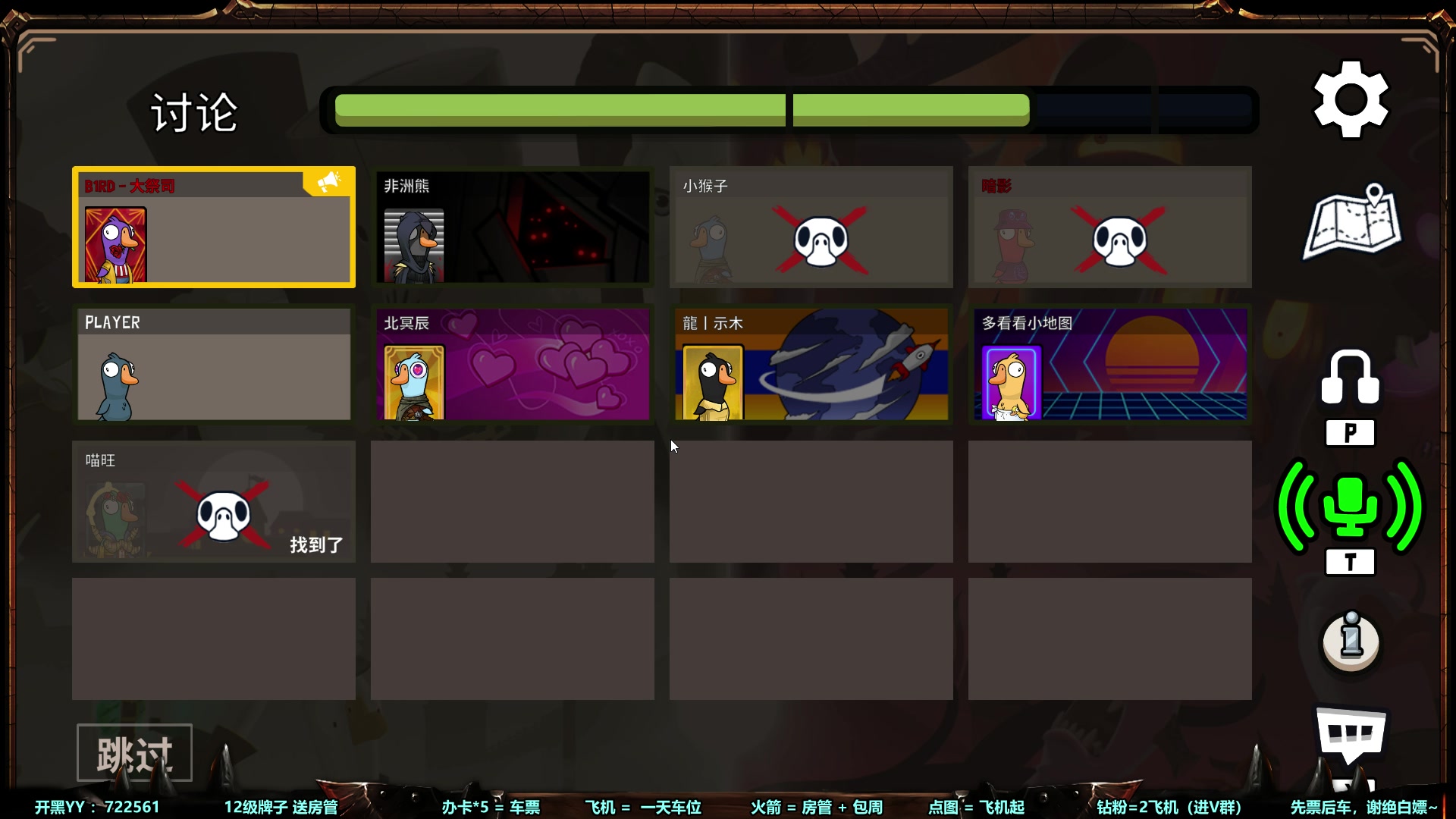 【2023-04-27 22点场】月月丶鸟cc：【鸟】每天带你玩转风格不同的RPG~