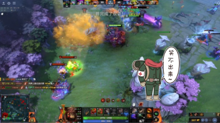 惨兮兮活久见DOTA2四号位屠夫帕吉遇见三号位小黑卓尔游侠败北提名，不枉选完人就直接举报唉，体验太差了