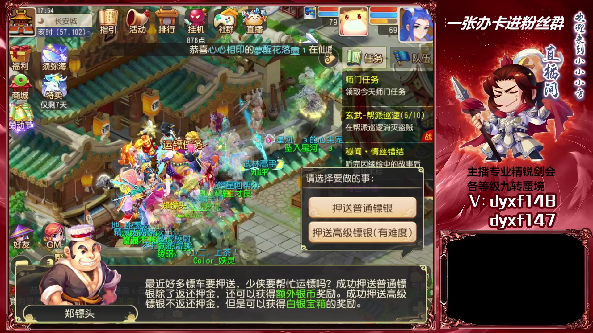 【2023-05-01 17点场】我叫小小小方：专业精锐找号估号帮看号
