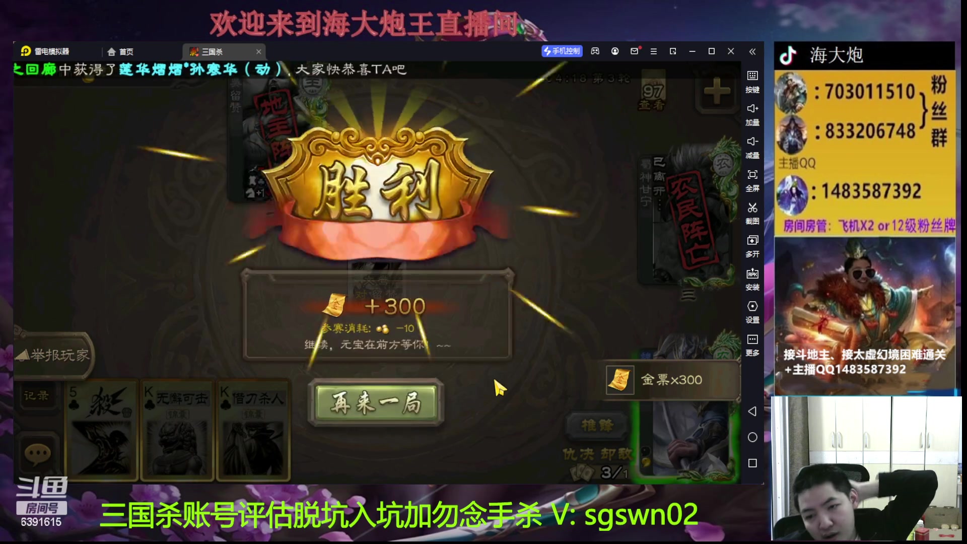 【2023-04-30 22点场】海大炮王o：玩玩孙寒华新动皮
