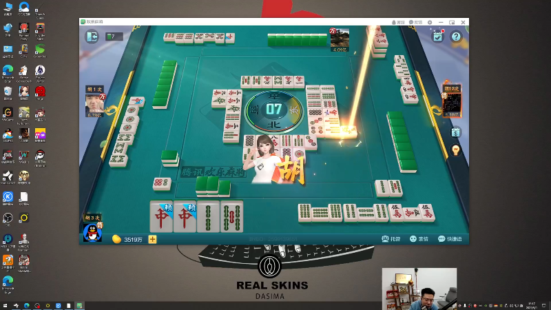 【英雄联盟】芜湖大司马丶的精彩时刻 20230501 22点场