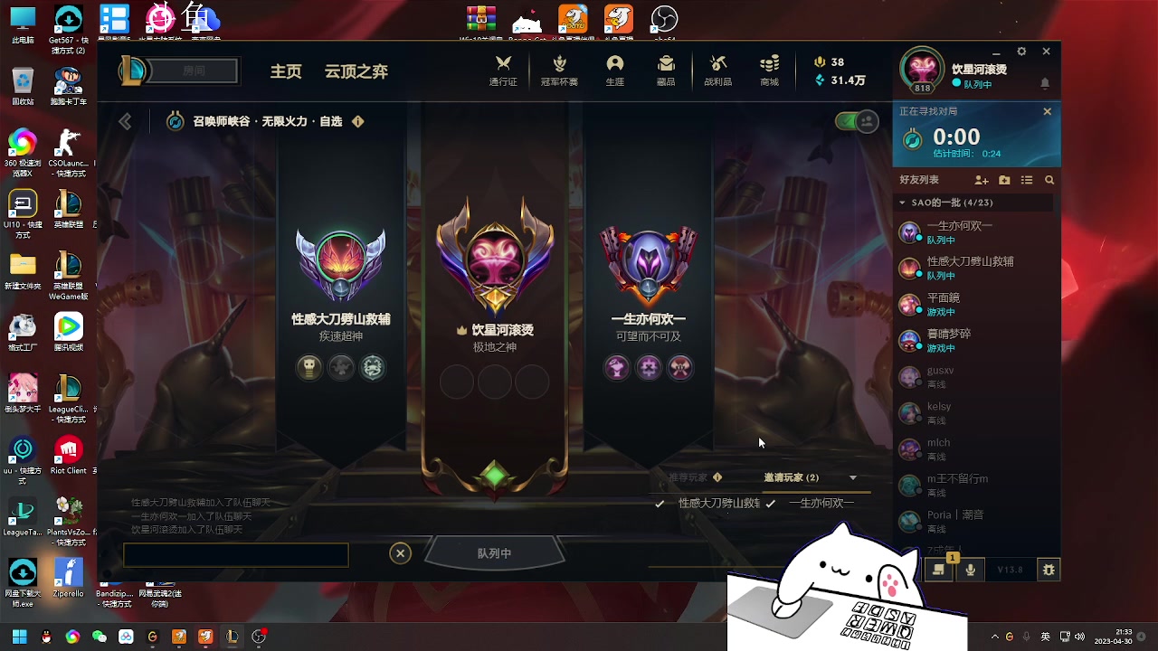 【2023-04-30 20点场】欢颜ZG：大乱斗大厨下饭冲冲冲