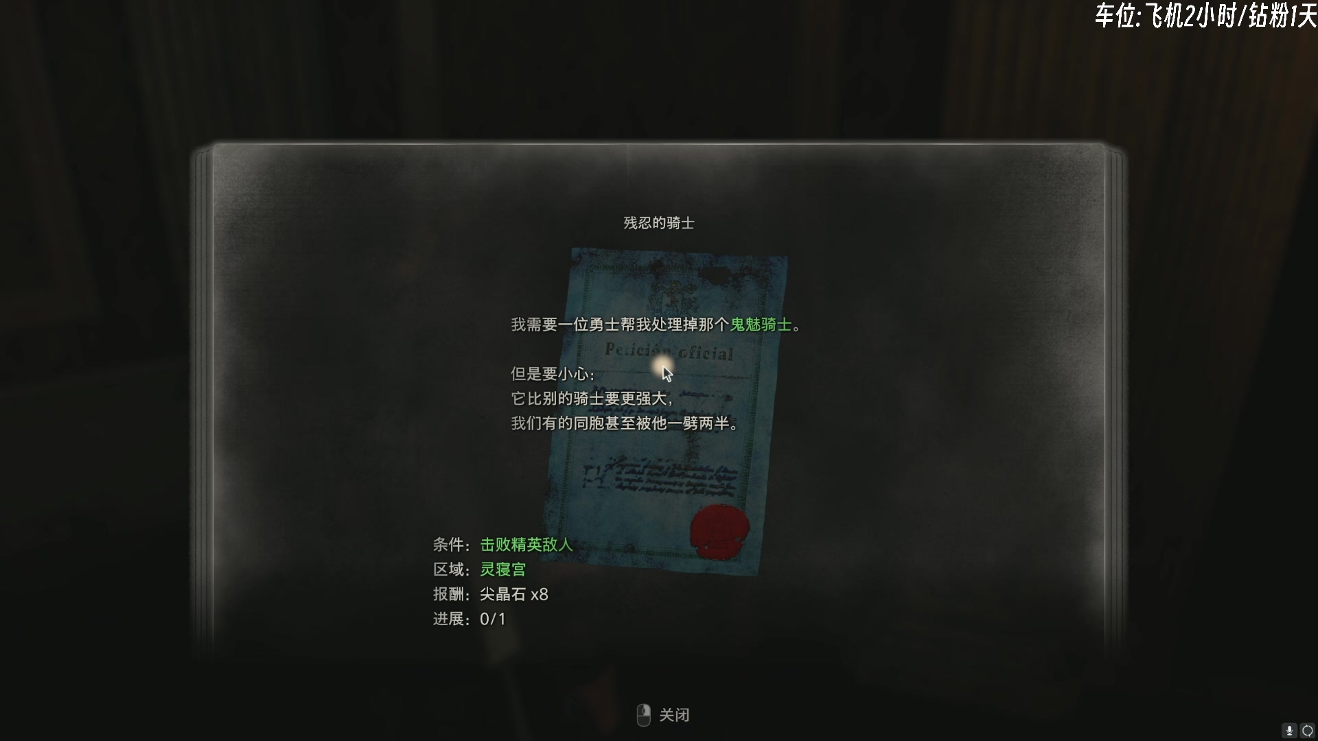 【2023-05-01 02点场】丷Bling：Bling 906793