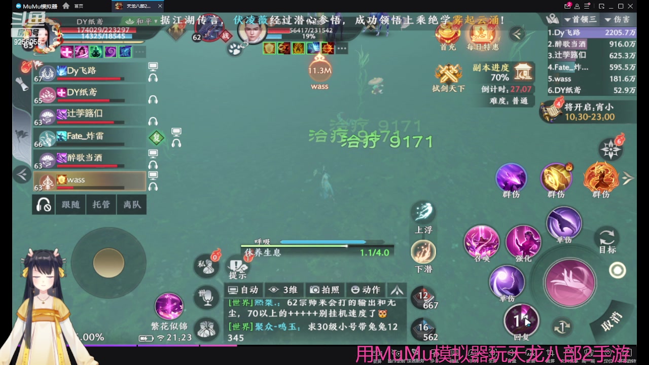 【2023-04-30 21点场】纸鸢飞路：天龙八部2来玩吧