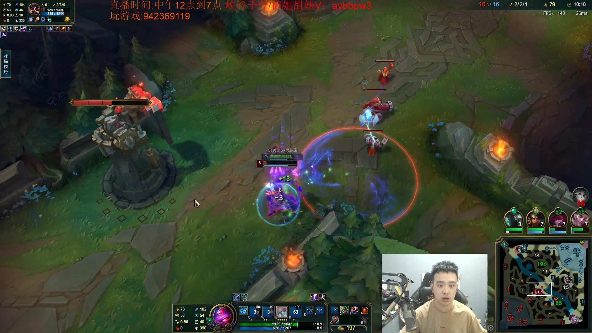 【2023-05-01 20点场】LOL丶摇摆：T0鱼人赢到麻