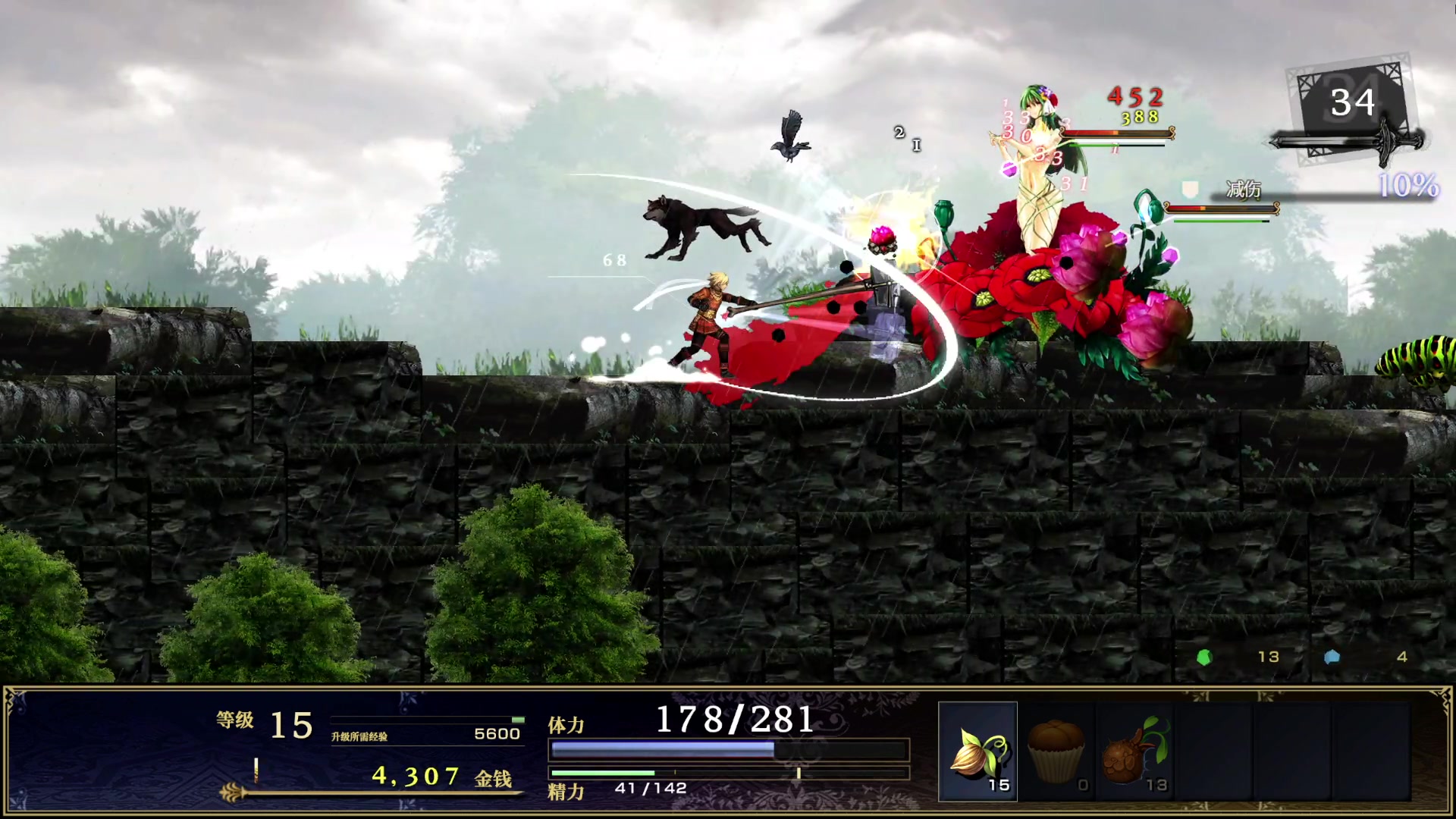 【2023-05-01 00点场】春秋冫：主机游戏《神之天平》 秋掌柜的游戏客栈