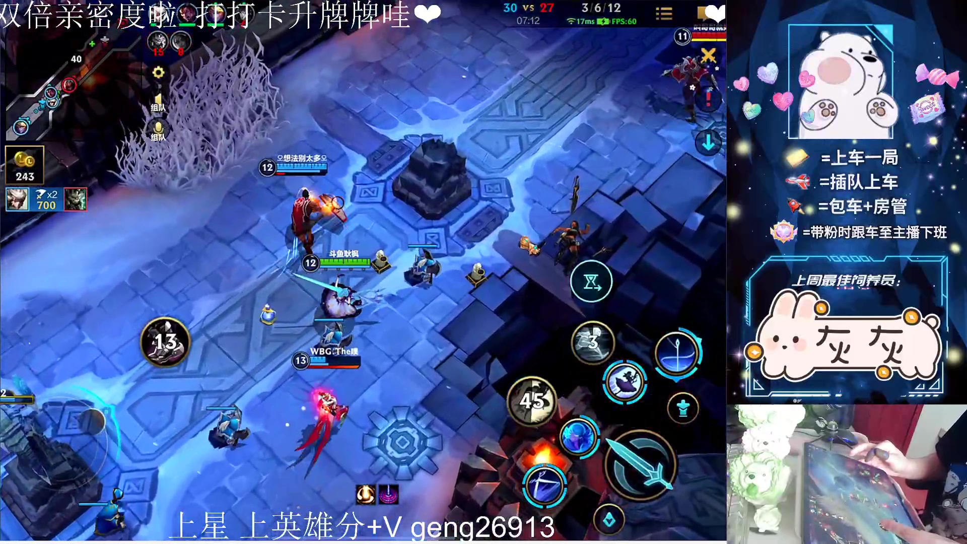 【2023-05-01 17点场】耿枫QUQ：{黄金双倍}冲国一 可帮打~~ 泰裤啦