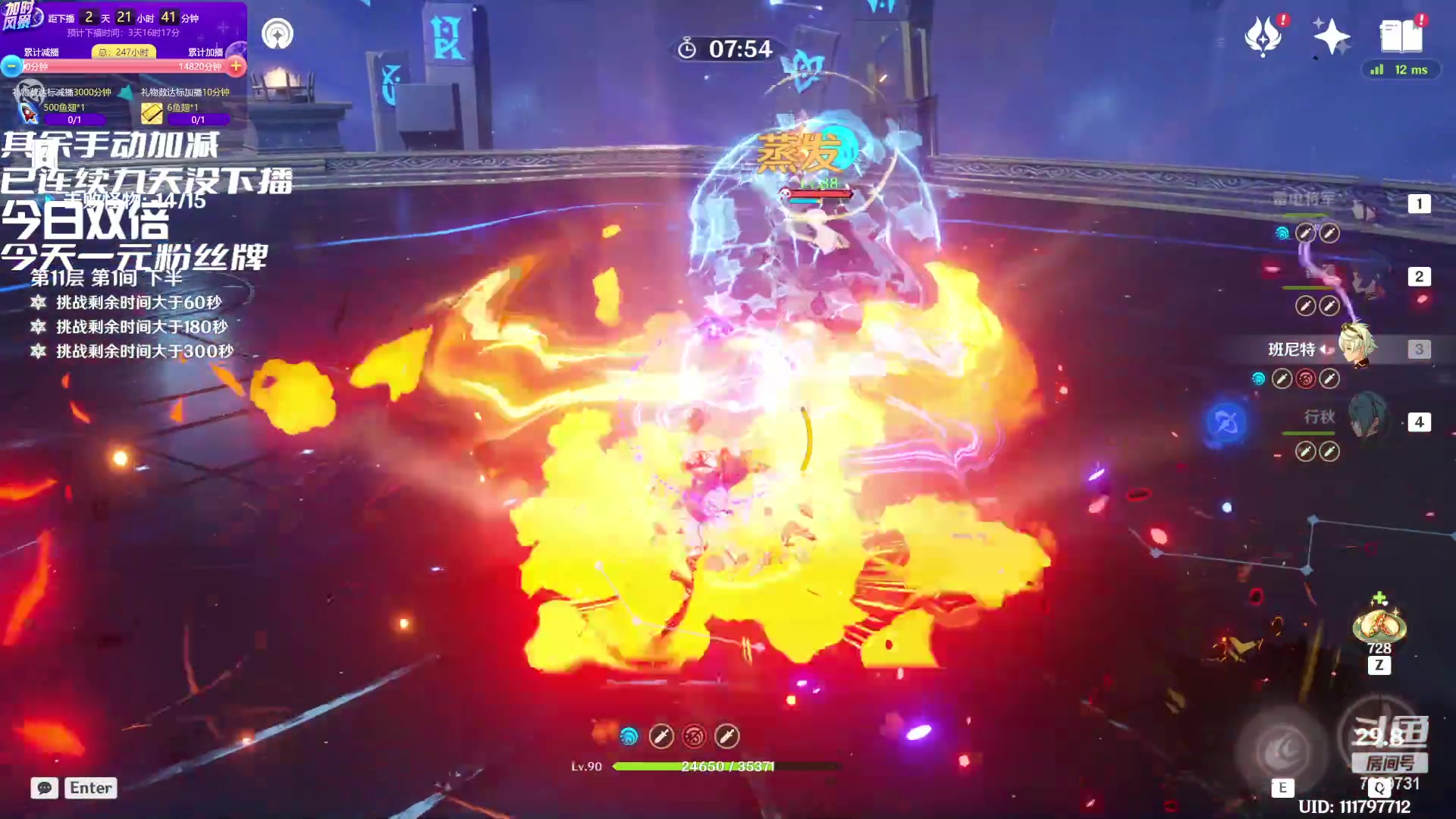 【2023-05-01 17点场】隐者丶丶：看我何时下播！！！