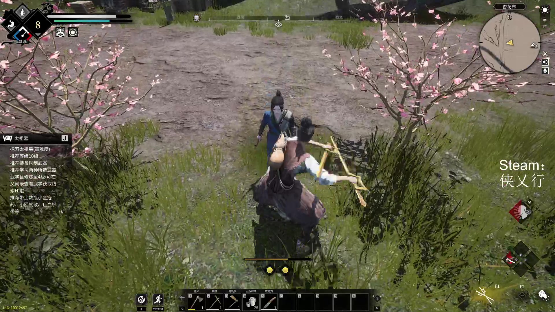 【2023-05-01 20点场】这个ID很流弊：侠乂行：浪迹天涯（ID