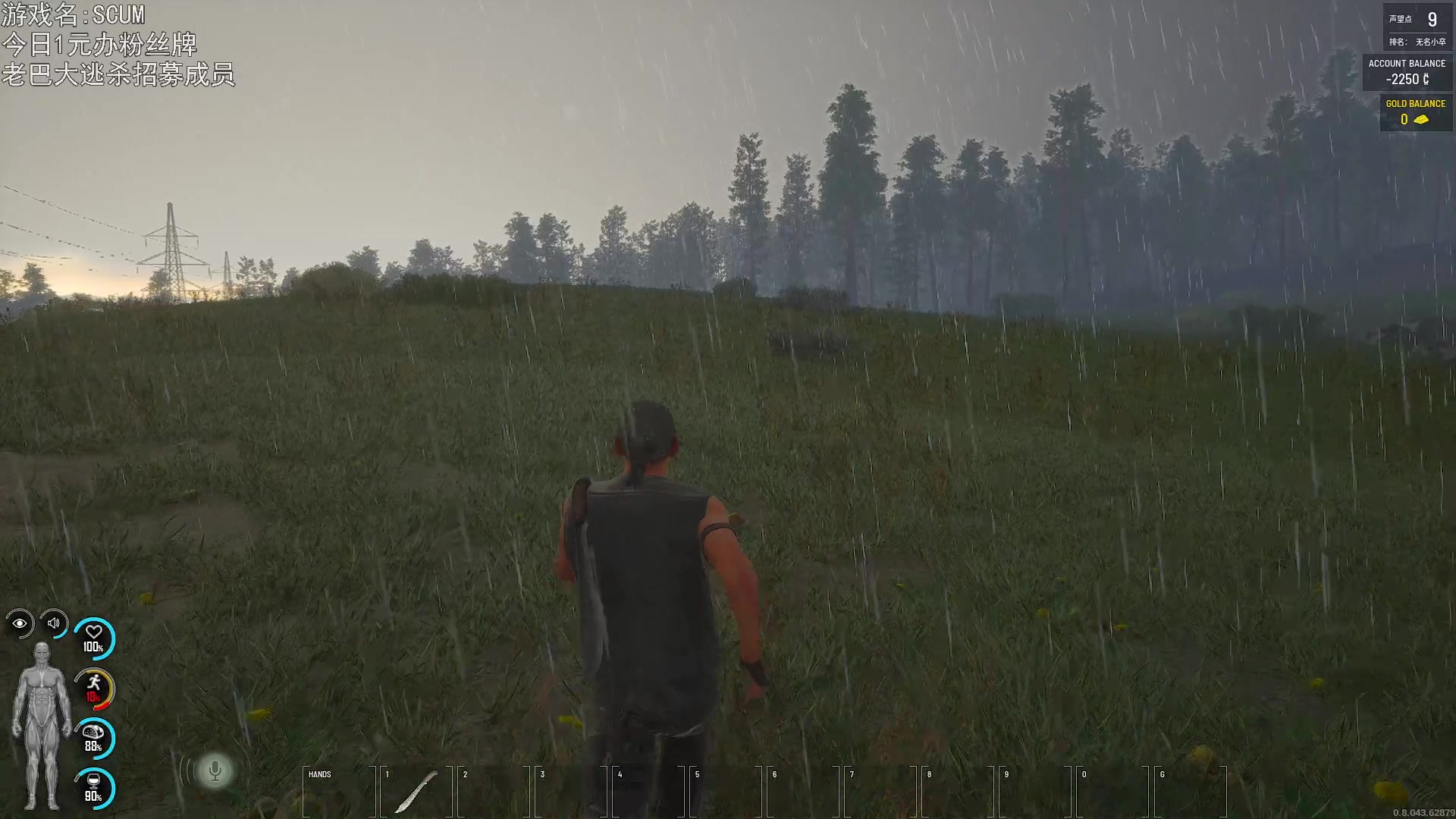 【2023-05-01 20点场】巴格拉斯：热爱生活，走进巴叔