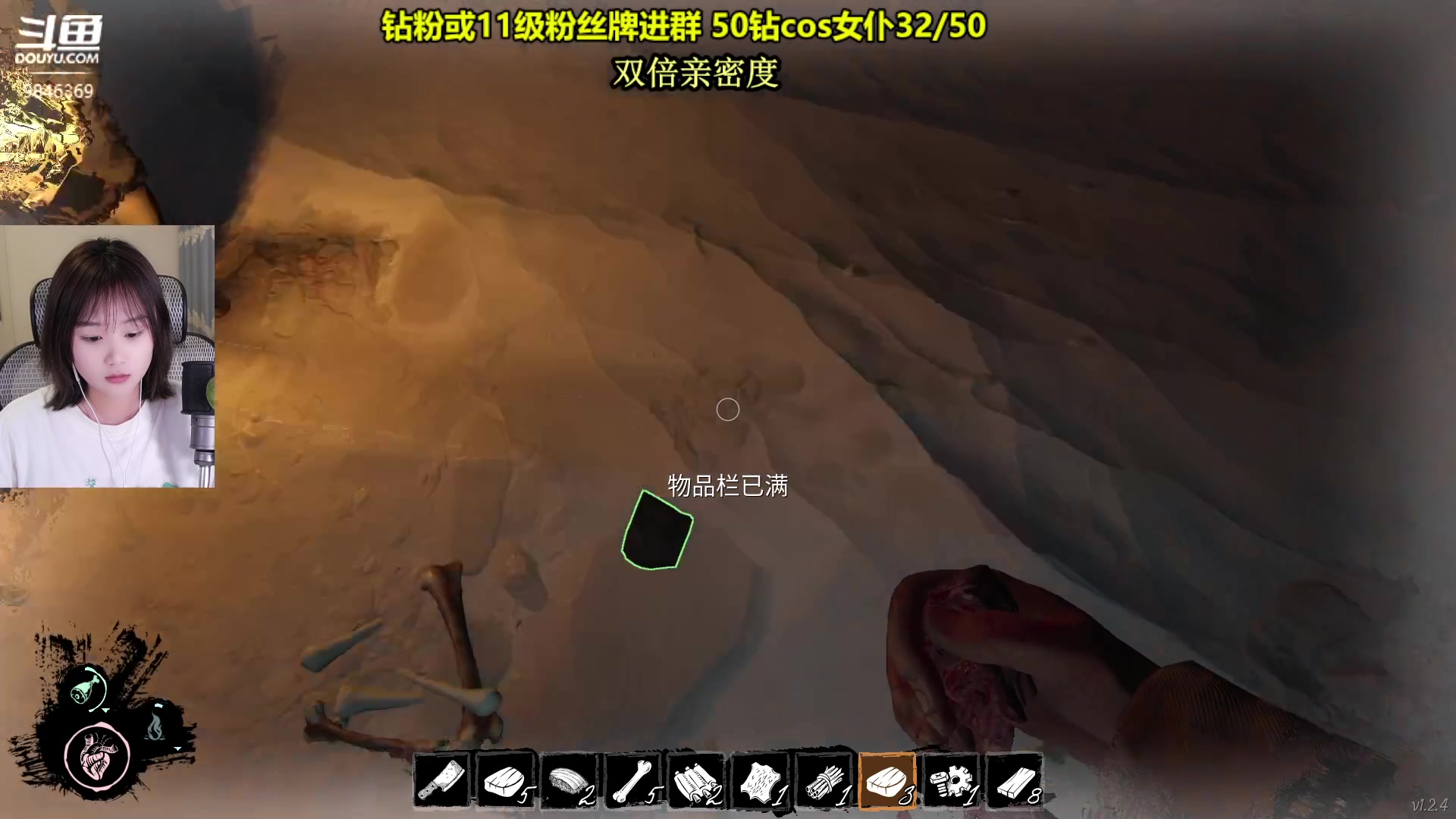 【2023-05-01 03点场】板板OwO：【呆猪】一元卡粉丝牌