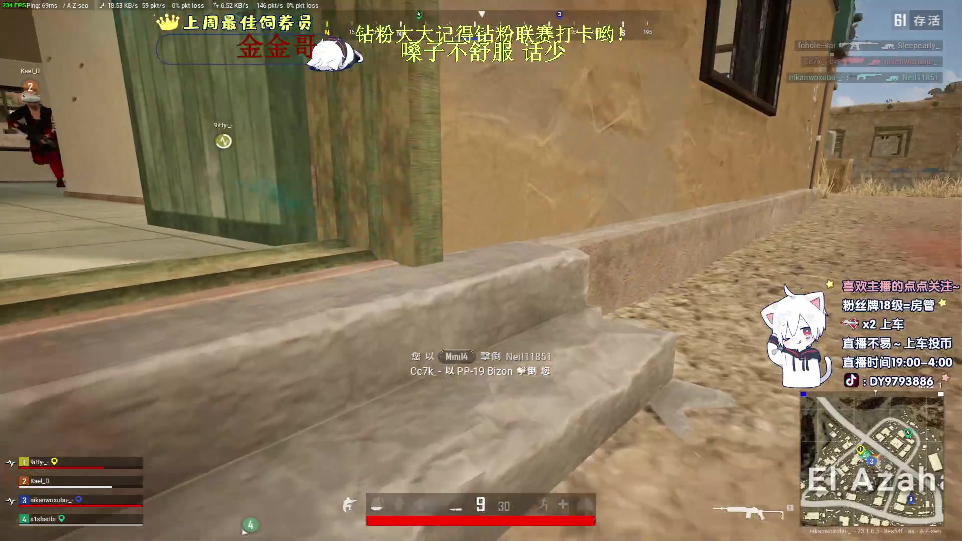 【2023-04-27 01点场】小徐813：千场7.0了解一下