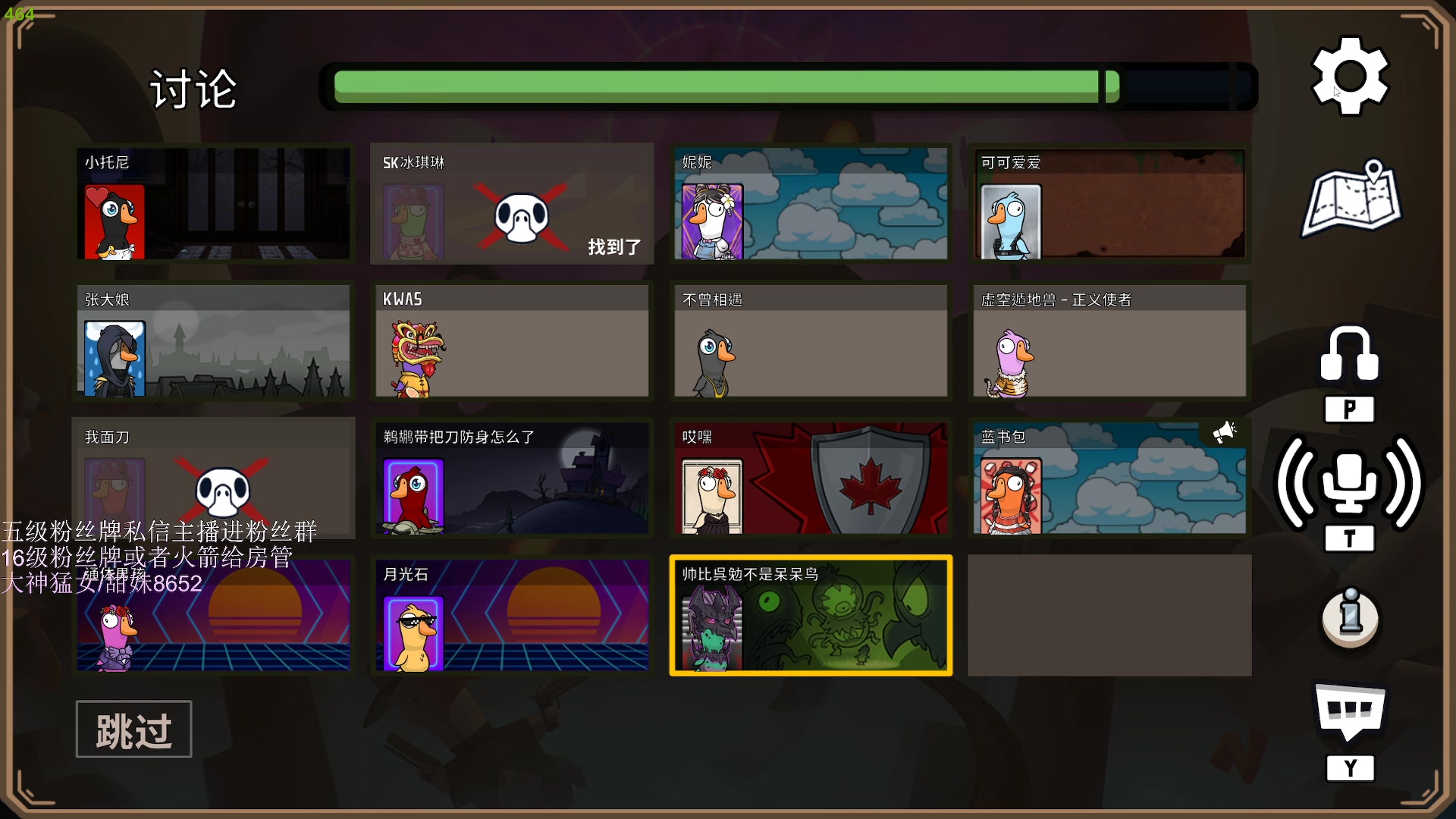 【2023-05-01 03点场】刀一挥趴一堆：【刀一挥】聚窟洲雇佣兵