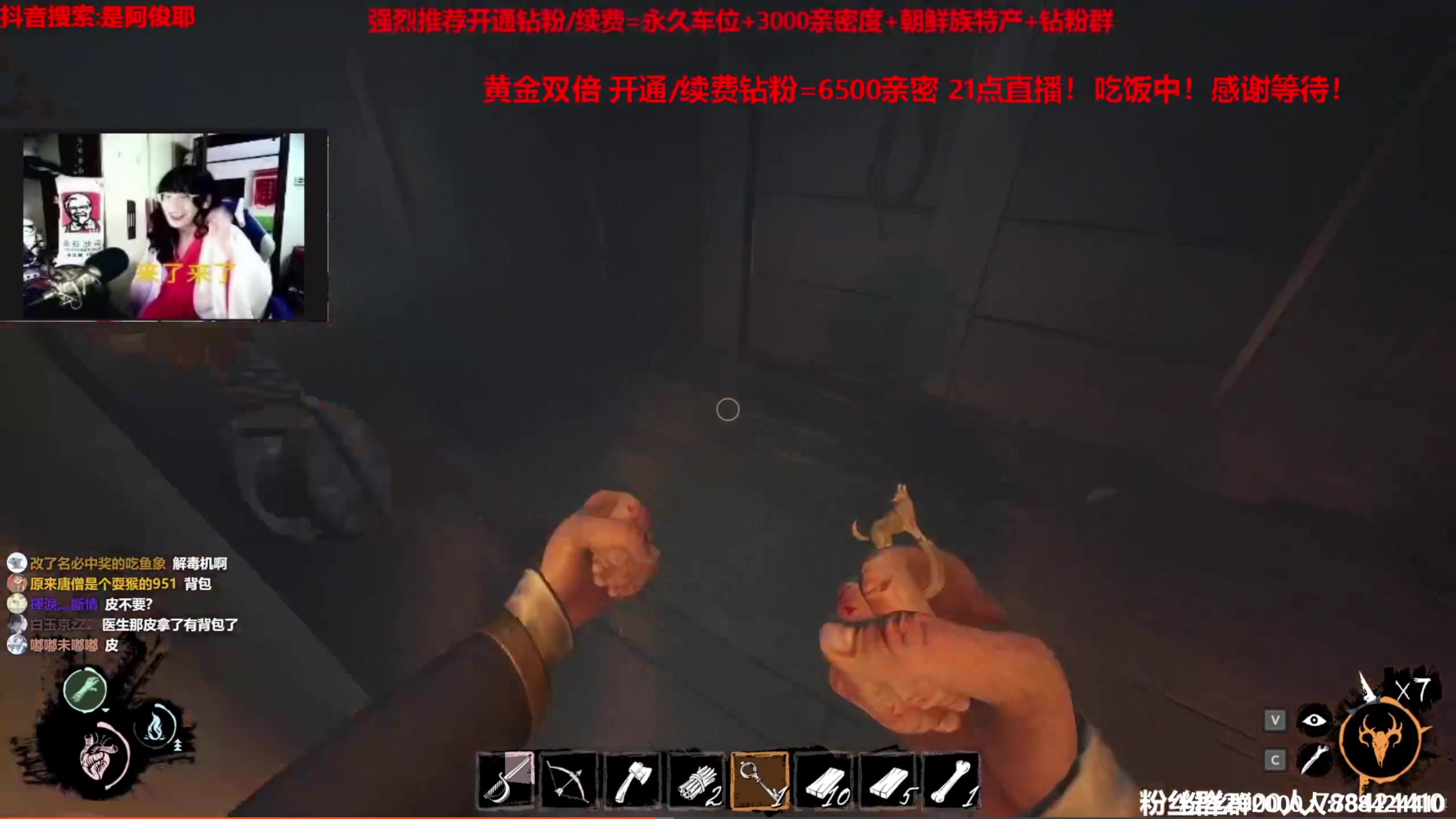 【2023-05-01 19点场】阿俊丶ll：【阿俊】黄金双倍！51快乐！