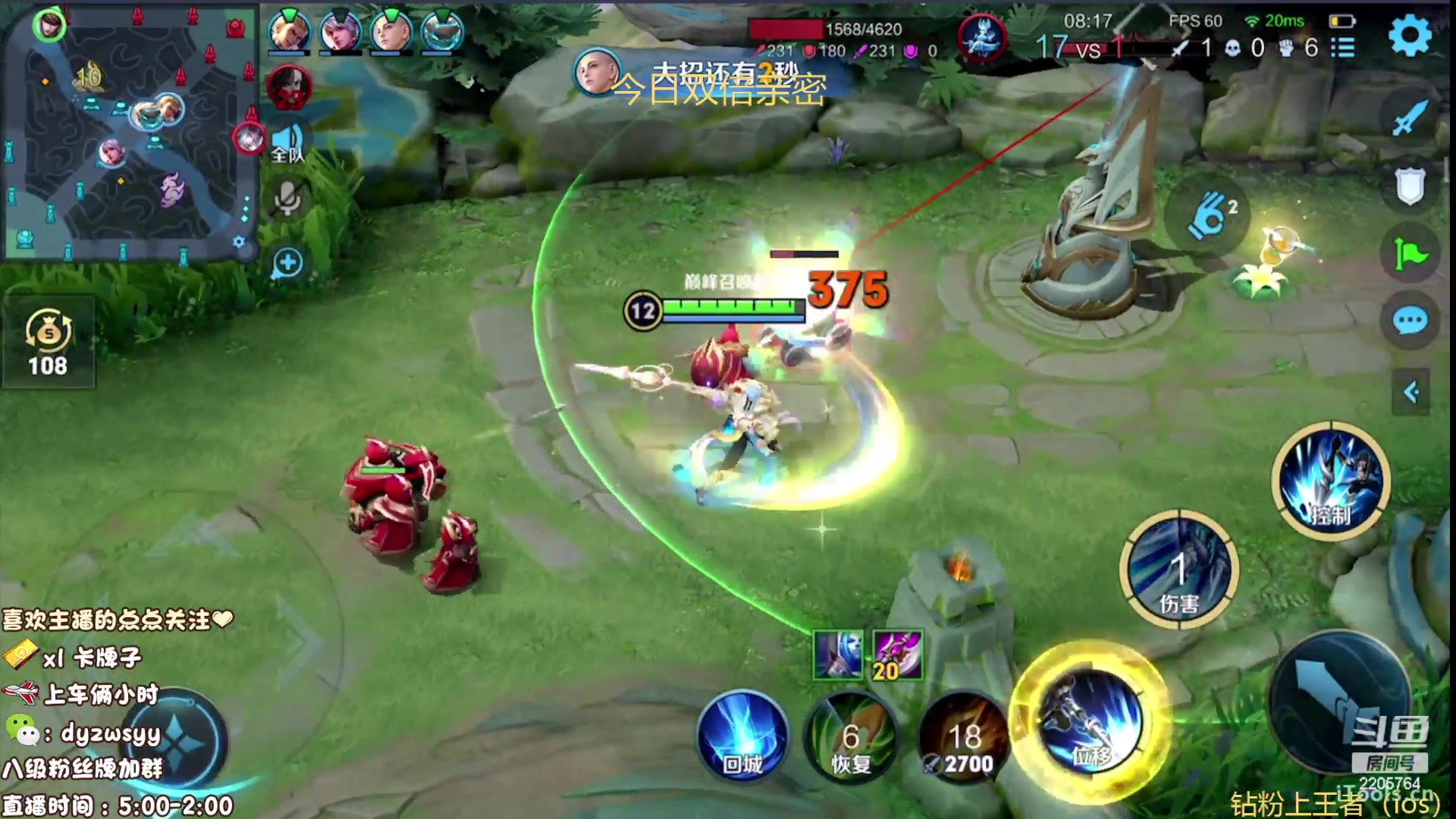 【2023-05-01 13点场】赵猥琐丶赵云导师：最强国服赵云一打九！