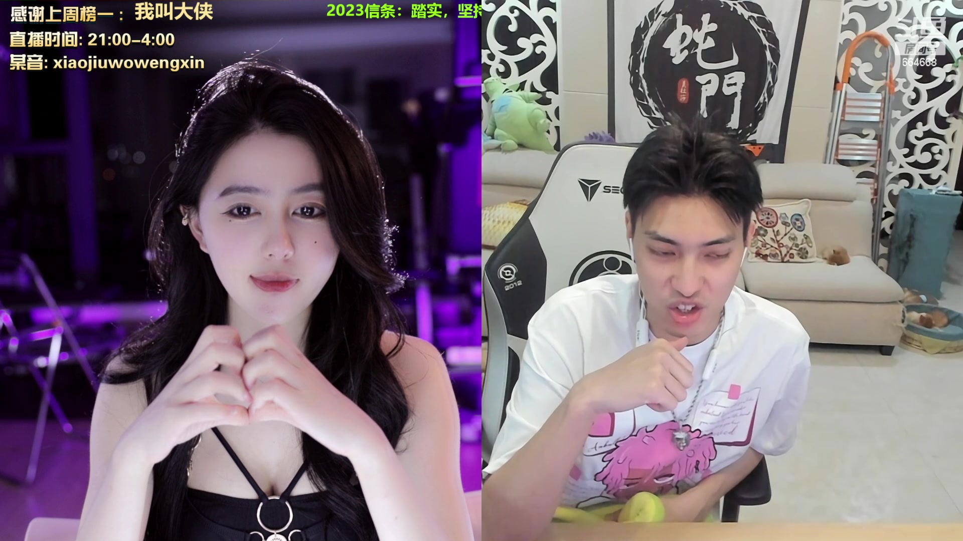 【2023-05-01 02点场】小酒窝翁馨：好好健身，每天都要努力加油嗷