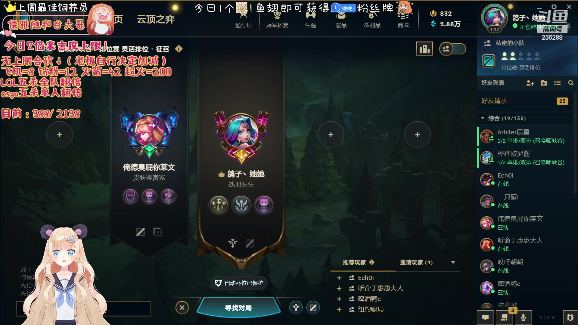 【2023-05-01 03点场】宇宙超级无敌鸽子她：1元办粉丝牌！跟超哥蘇宝朝朝TYF合砍~