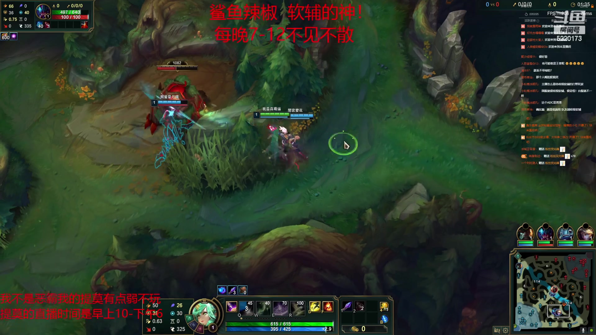 【2023-05-01 21点场】恶霸提莫：二台辣椒：峡谷之巅大师局辅助上分教学