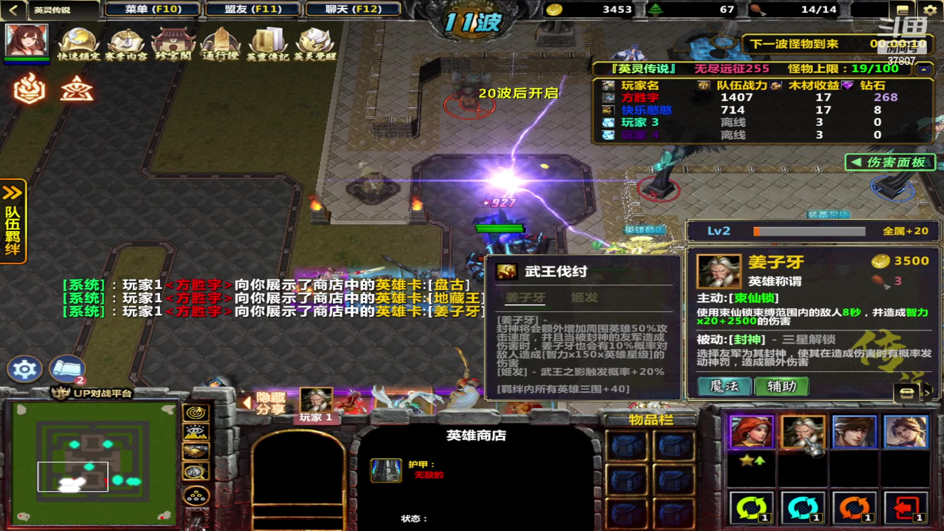 【2023-05-01 13点场】战神_河池VR：五一长假，泰裤辣