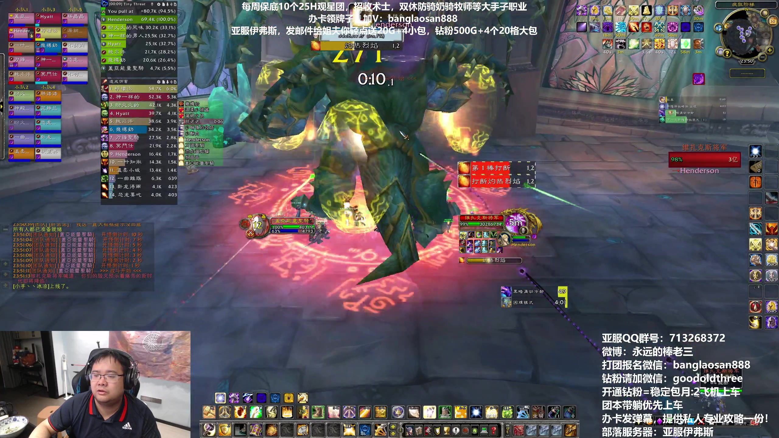 【2023-04-30 23点场】棒老三：双倍亲密度，五一哈皮团！